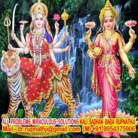 astrology tantra remedies by mayong assam tantrik astrologer dr rupnath ji