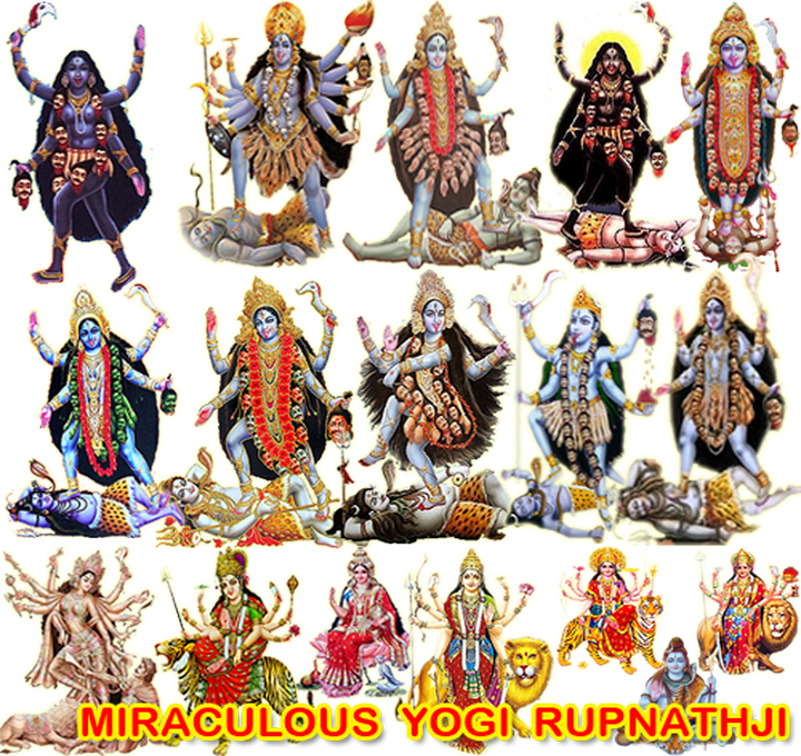 black magic call divine miraculous maha siddha yogi baba rupnathji