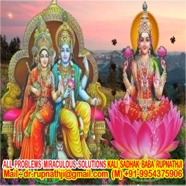 boy friend vashikaran call divine miraculous maha siddha yogi baba rupnathji