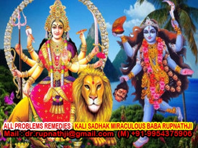 boy girl strong vashikaran call divine miraculous deeksha guru mahapurush rupnathji