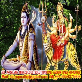 boy vashikaran call divine miraculous bagalamukhi dashamahavidya sadhak rupnathji