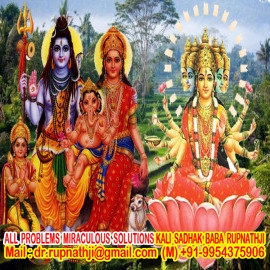 dispute with lover call divine miraculous kali sadhak aghori baba rupnathji