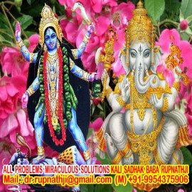 divine miraculous spiritual deeksha guru rupnathji
