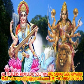 divorce problem solution call divine miraculous maha avatar guru rupnath baba ji