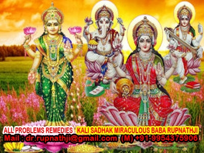 enjoy happy life call divine miraculous deeksha guru mahapurush rupnathji