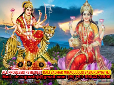 enjoy love relationship call divine miraculous deeksha guru mahapurush rupnathji