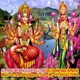 enjoy love relationship call divine miraculous kali sadhak aghori baba rupnathji