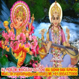 enjoy relationship call divine miraculous bagalamukhi dashamahavidya sadhak rupnathji