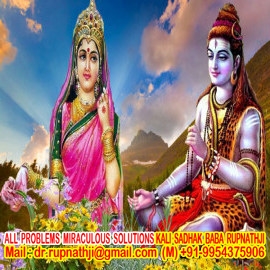 enjoy relationship call divine miraculous kali sadhak aghori baba rupnathji