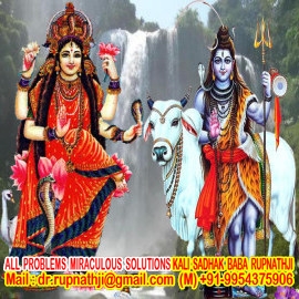 enjoy relationship call divine miraculous maha avatar guru rupnath baba ji