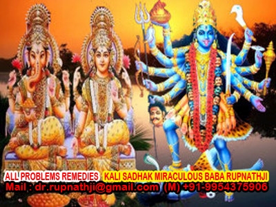 enjoy relationship call divine miraculous spiritual deeksha guru rupnathji