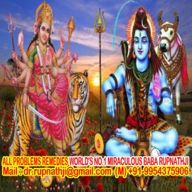 extreme romance call divine miraculous deeksha guru mahapurush rupnathji