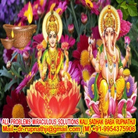 extreme romance call divine miraculous maha avatar guru rupnath babaji