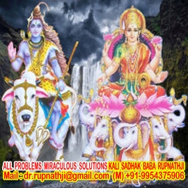 extreme romance call divine miraculous spiritual deeksha guru rupnathji