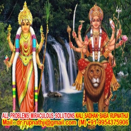 fast solution call divine miraculous maha avatar guru rupnath baba ji