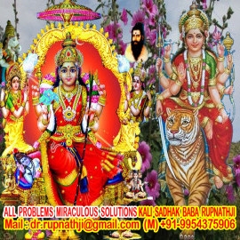 girl enjoy boy friend call divine miraculous maha avatar guru rupnath babaji