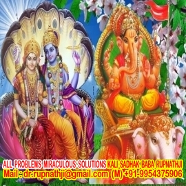 girl friend lover call divine miraculous maha siddha yogi baba rupnathji