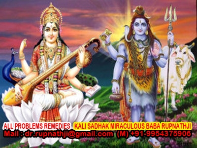 girl vashikaran call divine miraculous deeksha guru mahapurush rupnathji