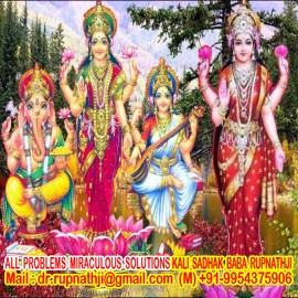 happy life call divine miraculous spiritual deeksha guru rupnathji