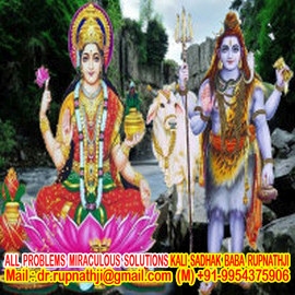 husband wife relationship call divine miraculous deeksha guru mahapurush rupnathji