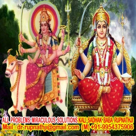 husband wife vashikaran call divine miraculous spiritual deeksha guru rupnathji
