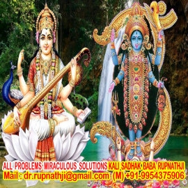 lost love back call divine miraculous maha avatar guru rupnath baba ji