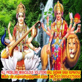 lost love puja call divine miraculous deeksha guru mahapurush rupnathji