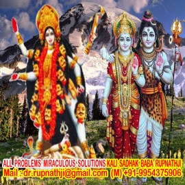 lost love puja call divine miraculous maha siddha yogi baba rupnathji