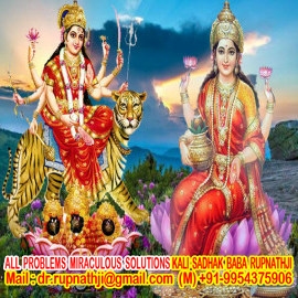 lost love puja call divine miraculous vak siddha maha tantrik baba rupnathji