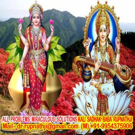 love back puja call divine miraculous kali sadhak aghori baba rupnathji