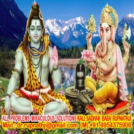 love back puja call divine miraculous maha siddha yogi baba rupnathji