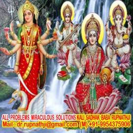 love call divine miraculous deeksha guru mahapurush rupnathji