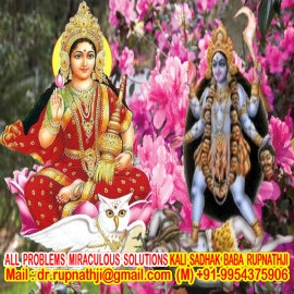 love call divine miraculous spiritual deeksha guru rupnathji