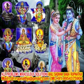 love enjoy call divine miraculous bagalamukhi dashamahavidya sadhak rupnathji