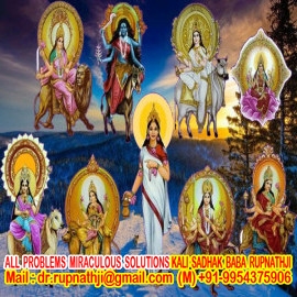 love enjoy call divine miraculous kali sadhak aghori baba rupnathji