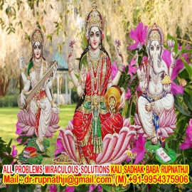 love enjoy call divine miraculous maha avatar guru rupnath babaji