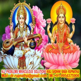love enjoyment call divine miraculous maha avatar guru rupnath babaji