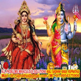 love enjoyment call divine miraculous maha siddha yogi baba rupnathji