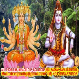 love enjoyment call divine miraculous spiritual deeksha guru rupnathji