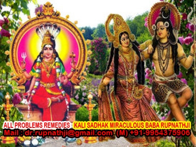 love enjoyment call divine miraculous vak siddha maha tantrik baba rupnathji
