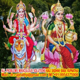 love marriage call divine miraculous deeksha guru mahapurush rupnathji