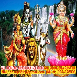 love relationship call divine miraculous maha avatar guru rupnath baba ji