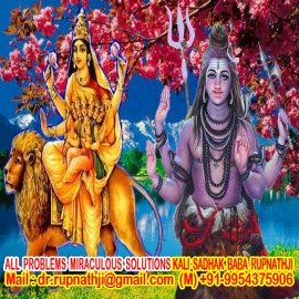 love relationship call divine miraculous maha siddha yogi baba rupnathji