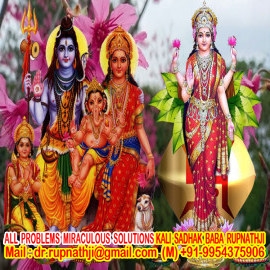 love relationship prediction call divine miraculous maha avatar guru rupnath baba ji