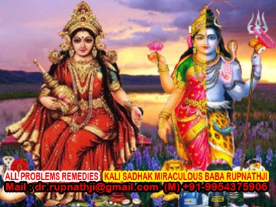 love relationships call divine miraculous spiritual deeksha guru rupnathji