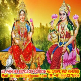 love satisfaction romance call divine miraculous maha siddha yogi baba rupnathji