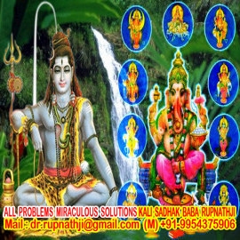 love vashikaran call divine miraculous bagalamukhi dashamahavidya sadhak rupnathji