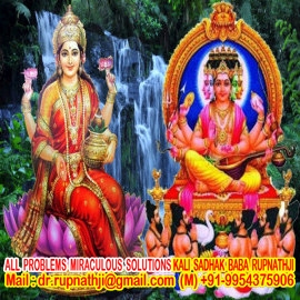 love vashikaran call divine miraculous maha avatar guru rupnath baba ji