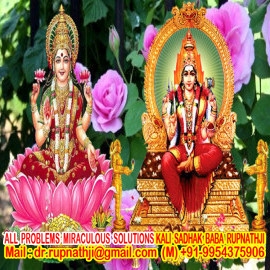 powerful love vashikaran call divine miraculous spiritual deeksha guru rupnathji
