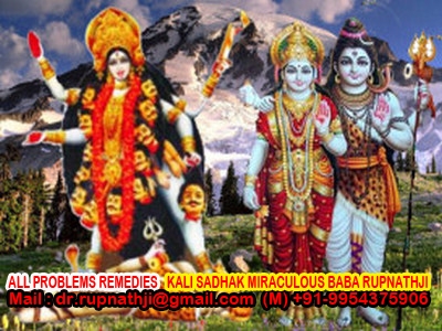 prediction call divine miraculous vak siddha maha tantrik baba rupnathji